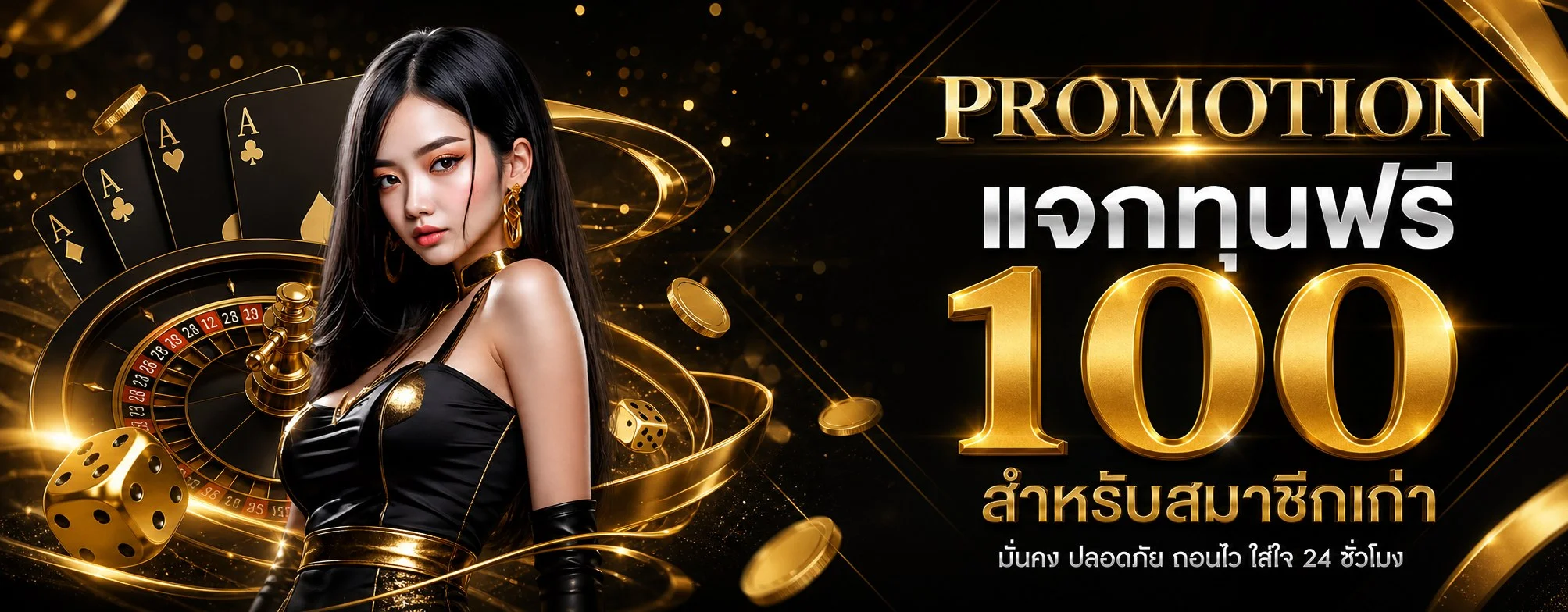 GRANDWING สล็อตเว็บตรง คาสิโนสด บาคาร่า แทงบอลครบจบ