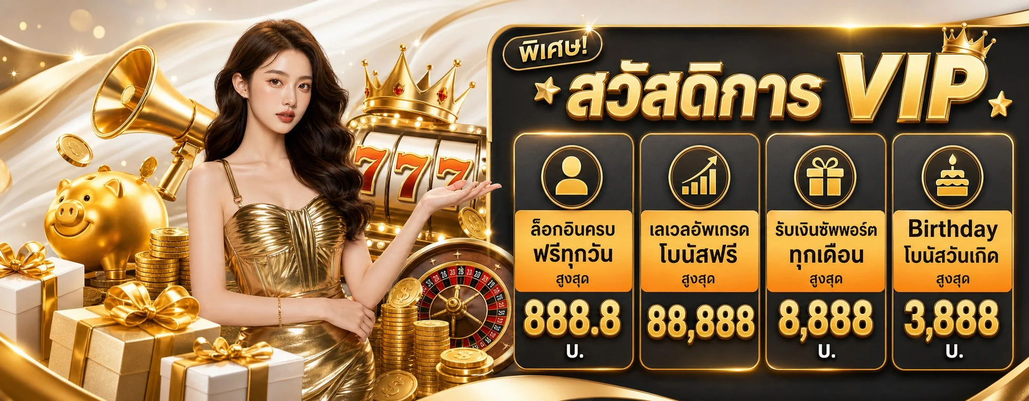 สล็อตออนไลน์ GRANDWING รวมเกมค่ายดัง Pragmatic Play PG Soft