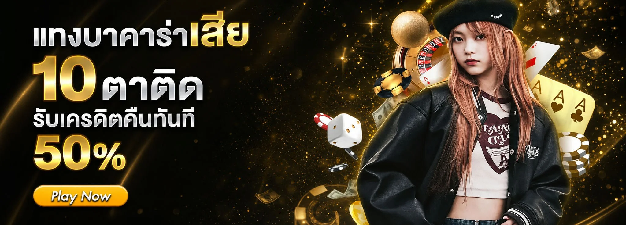 แทงบอลออนไลน์ GRANDWING ราคาน้ำดี ครบทุกลีก