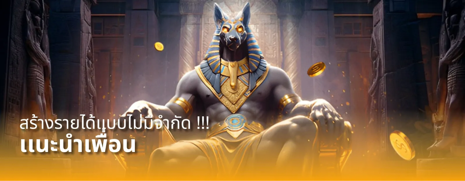 บาคาร่าออนไลน์ GRANDWING ถ่ายทอดสดจากคาสิโนจริง